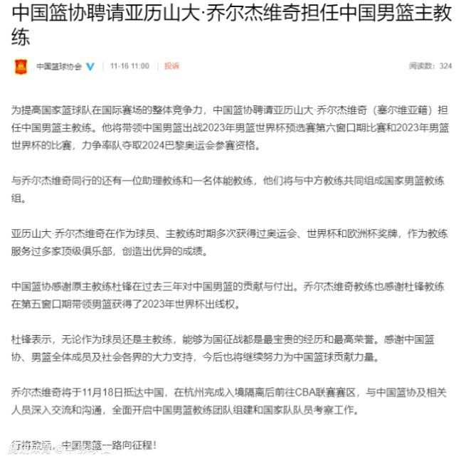 休息归来同曦短暂追至7分但很快就被打回原形，北控随即回敬23-14的攻势重新拉大至18分；末节北控虽然场面上落入下风但巨大的分差让他们没有受到任何威胁。